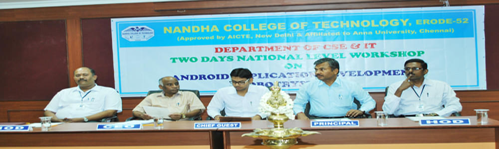 Nandha College of Technology Erode Infrastructure photo 19